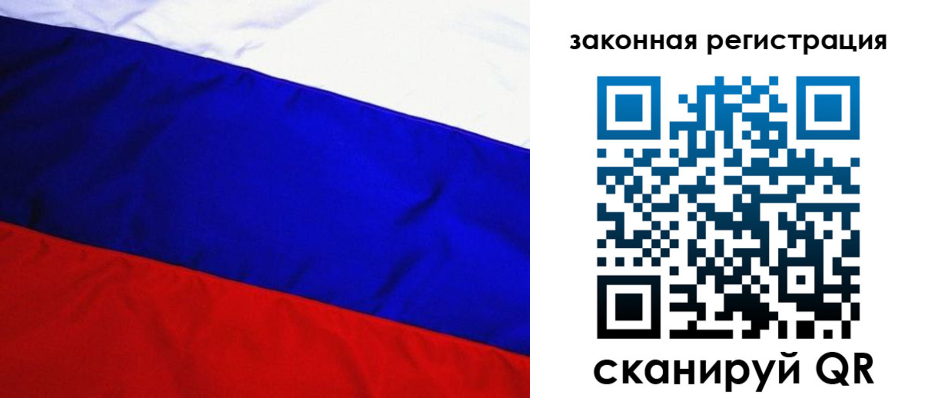 прописка гарантия в Александровске